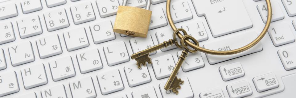 個人情報保護方針