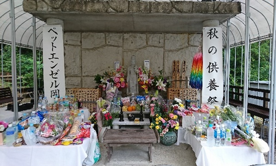 第30回ペット秋の供養祭