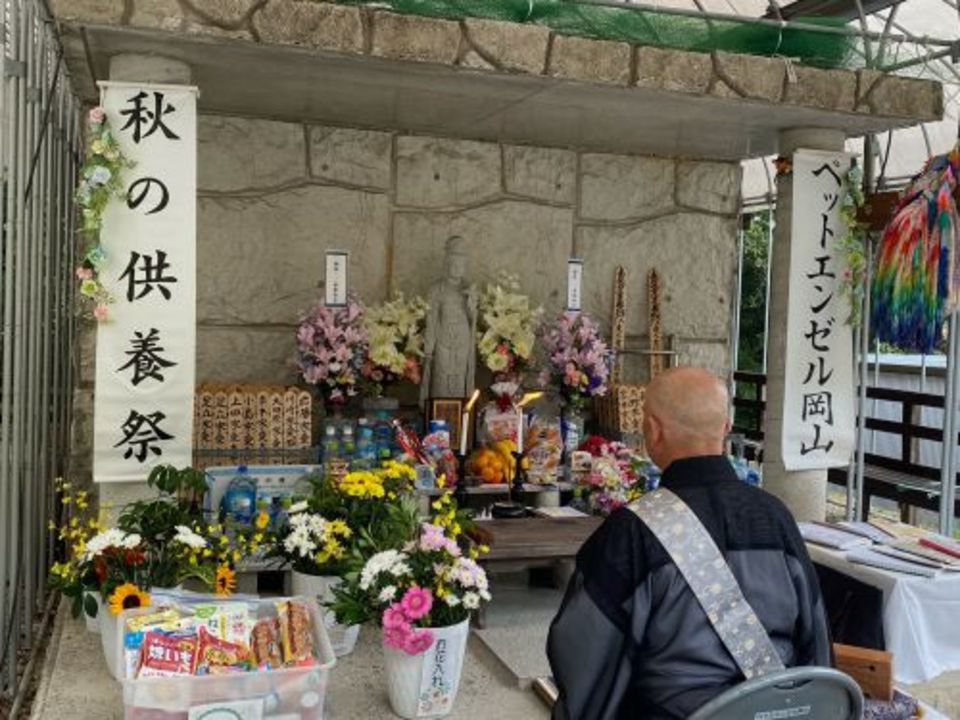 第４２回　秋の供養祭を執り行いました