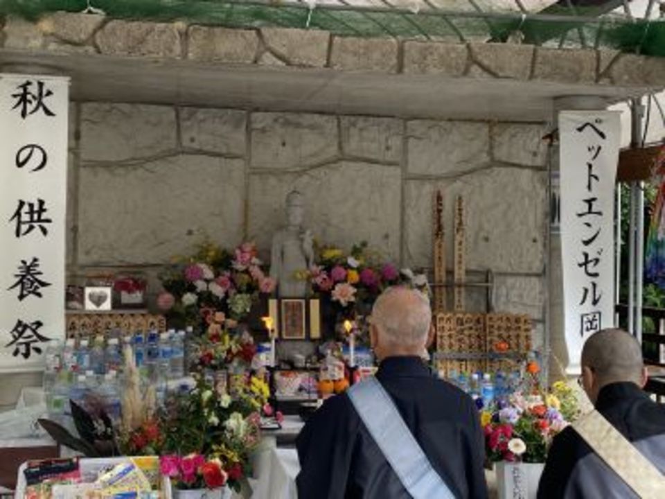 第46回　秋の供養祭を執り行いました