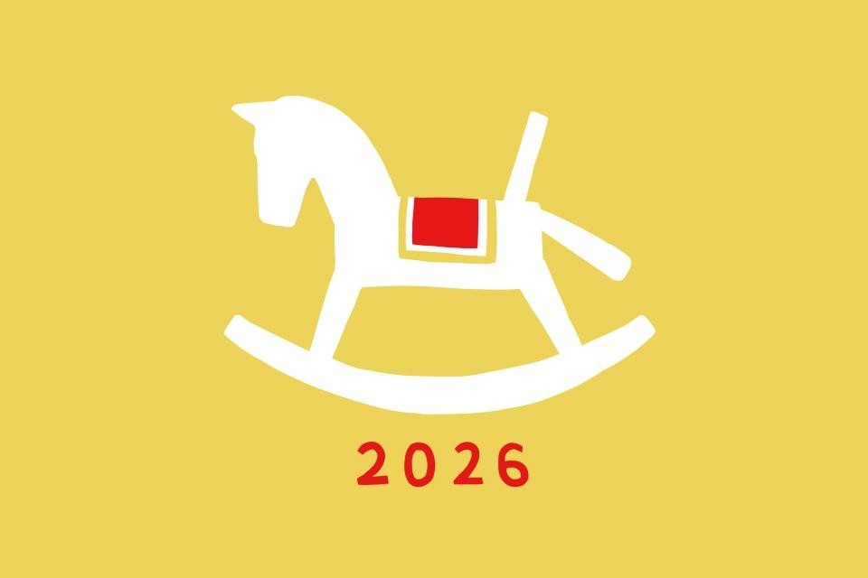 新年のごあいさつ