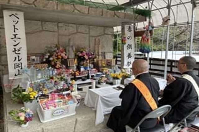 第47回　春の供養祭を執り行いました